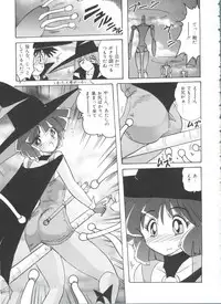 [Anthology] Saint Something 2 (Various)