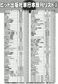 COMIC AUN 2012-10