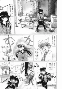 Hentai Comic Book Anthology Futanari DX