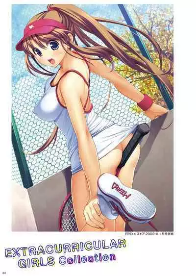 Bukatsukko Collection | Extracurricular Girls Collection