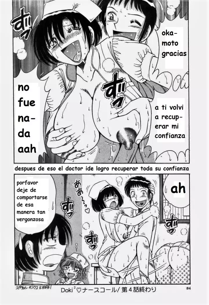 Doki Doki Nurse Call spanish