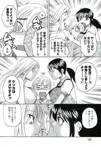 [Ureshino Megumi] Suhada no Hitozuma