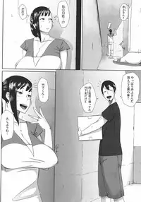 [Rocket Monkey] Hatsukoi Delusion