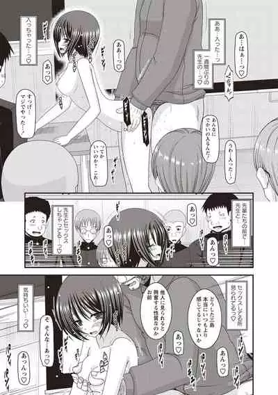 Roshutsu Shoujo Yuugi Kan