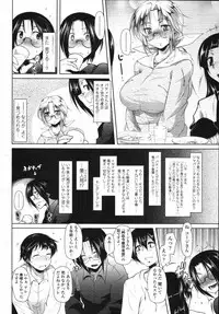 COMIC Tenma 2012-01