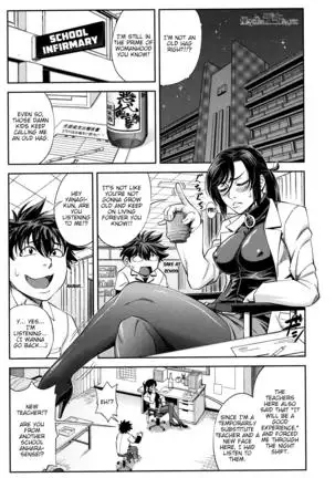 Majimeni Yarimasu (Seitokaichou) Ch. 1-3