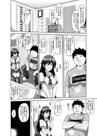 [Nikusoukyuu.] Aphrodisiac Switch