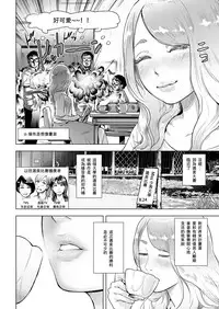 [Gesundheit] Time Stripper Reika <Zenpen> (COMIC KURiBERON Vol. 50) [Chinese] [沒有漢化] [Digital]