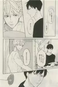 GATEAU 2015-04