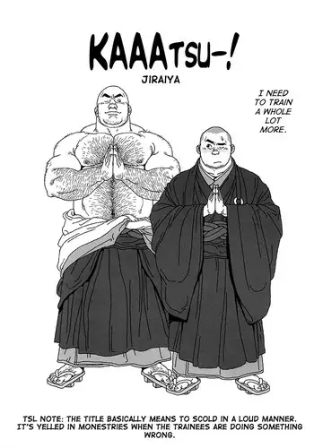 [Jiraiya] Aogeba Toutoshi (Katsu) [ENG]