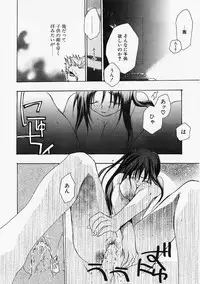 [Sumihey] PSYCHO LAW