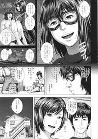 [Oobanburumai] Die in seen
