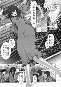 [Ranman] Himitsu no Kichi de xxx 2