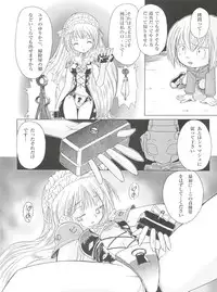 (C62) [Münchner illustrierte (Kita Kaduki, Mach II)] MünchenGraph Vol. 11 (Shaman King)