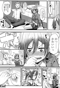 COMIC Koh 2016-07