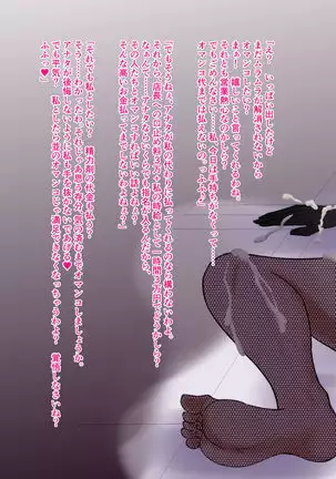 Scenery with Ochinpo in the City-BAR & Fast food-