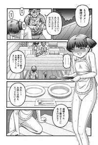 [KEN] Onnanoko no Himitsu [Digital]