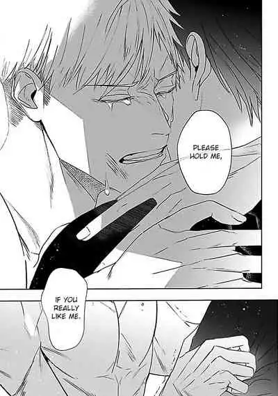 Tora no Ejiki | You are my prey 1-6