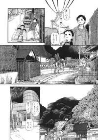 [Horihone Saizou] Himitsu no Inugami Kokoko-chan
