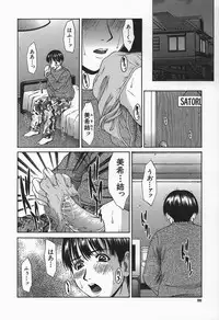 [Ueno Naoya] Hard-X