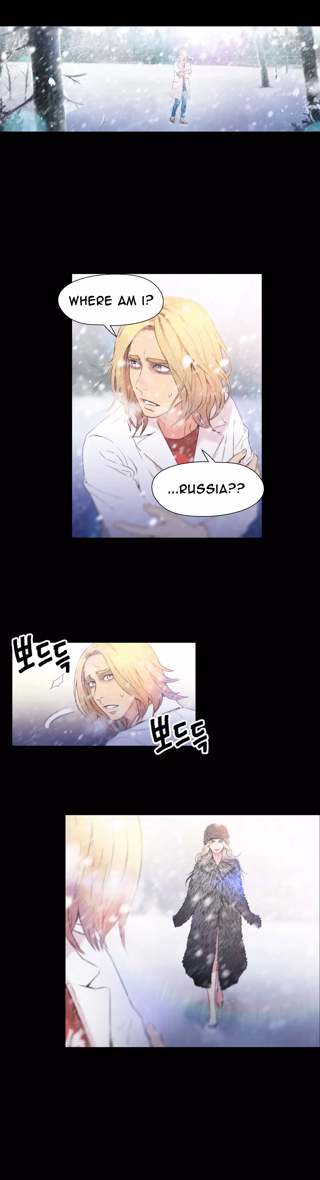 Sweet Guy Ch. 1-43