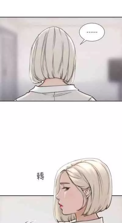 前女友