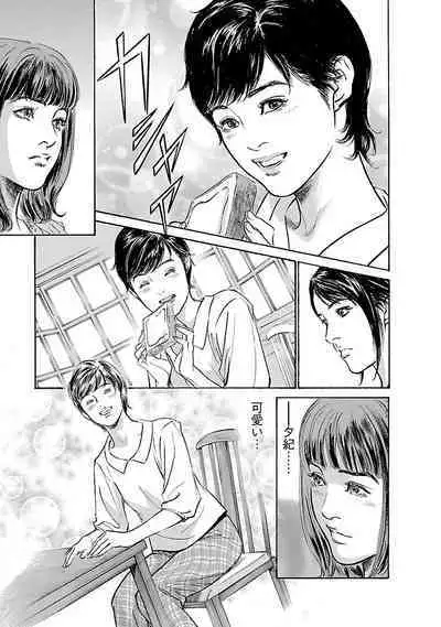 お願いサプリマン My Pure Lady 15