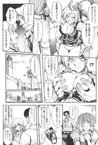 [Shinade Kuro] redress