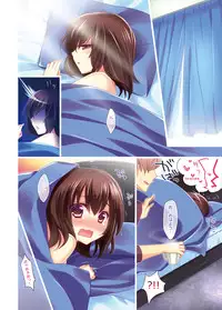 [Triangle!] Osake ni Yotta Onnanoko ga Ecchi Sugiru [Digital]