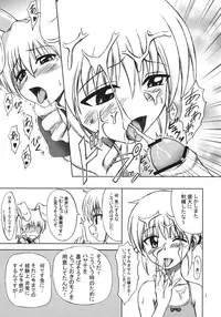 (C76) [Brain Dead] Hayate no Taihen na Soushuuhen (Hayate no Gotoku!)