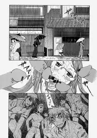 [Kira Hiroyoshi] Chijo Maku - The Lecherous Membrane