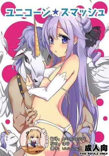 Unicorn Smash