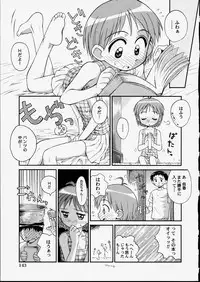 [Kokekokko Koma] Junshin Shoujo