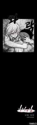 [Rigeng] House of Dolls Ch.0-28 (English) (YoManga)