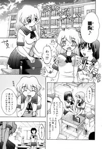 [Fujibuchi Takahisa] Itadakimasu
