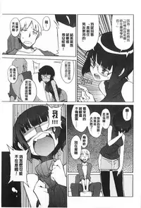 (F4U)好奇心はネコをもアレする