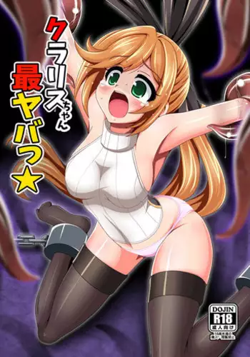 人妻肉人形まゆら