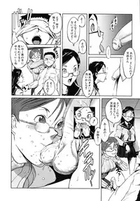 COMIC MUJIN 2010-04