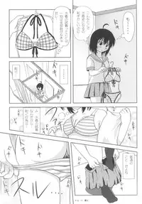 (C84) [Chimee House (Takapi)] Chiru Roshutsu 5