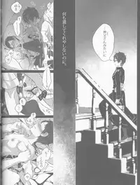 (C84) [Gensyokuhakoniwa (Kintoki)] Exodus 2 (Ao no Exorcist)