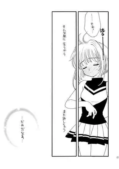 Hitorijime