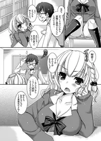 COMIC Grape Vol. 14 [Digital]