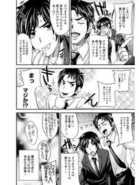[Anthology] Angel Club MEGA Vol. 07