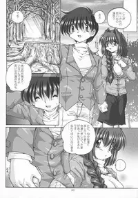 (C75) [Shinanoya (YAMA)] V-TIC 44 (Kanon)