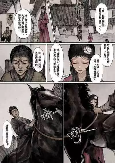 金瓶梅 1-22+番外