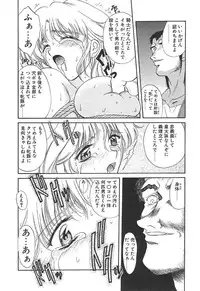 [Amayumi] PROGRAM RING