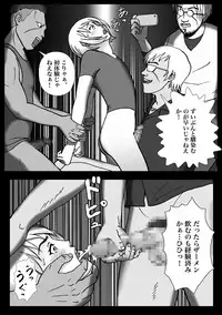 [B Kaiman] Rachirarete Kuro Dekamara Chuudoku ni Sarechatta Ore