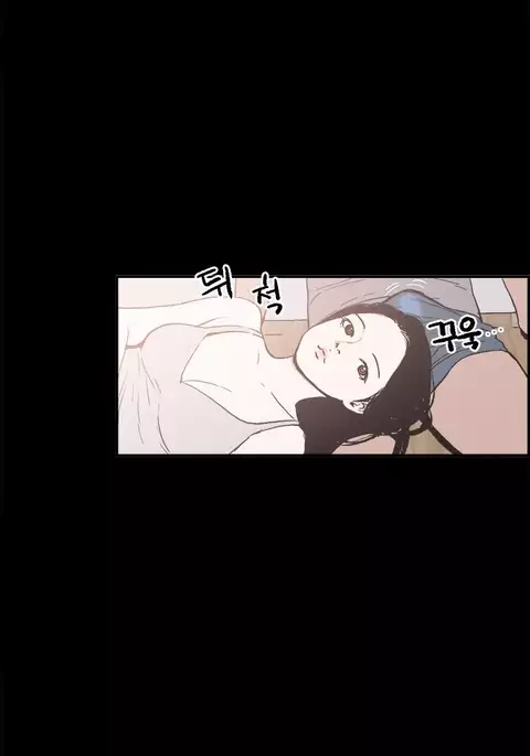 Cohabitation Ch.1-35.5