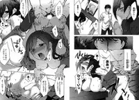 [Emua] Daikangei! Miboujin Yokochou