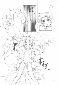 (C61) [INKPOT (Oyari Ashito)] A-COLLECTION (Various)